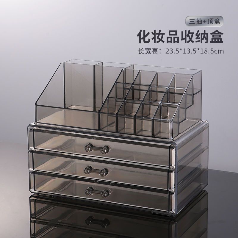 引き出し式化粧品収納ケース多層透明アクリル棚多機能口紅収納代理|undefined
