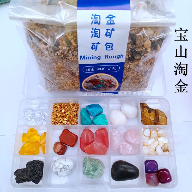 Children's Taobao bag gold rush sandbag wholesale ore bag sand rush gold toys foreign trade gravel matching Ore