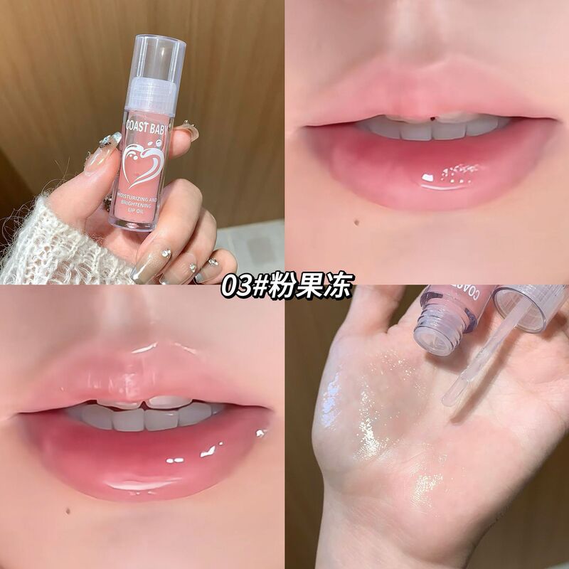 COAST BABY滢润水亮啵啵唇油透明无色保湿水光镜面玻璃唇嘟嘟唇|undefined