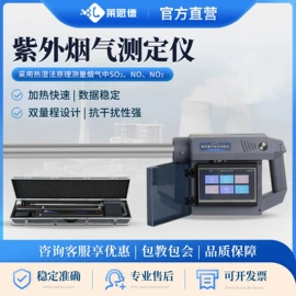 食药品检测仪;测定仪;土壤检测仪器