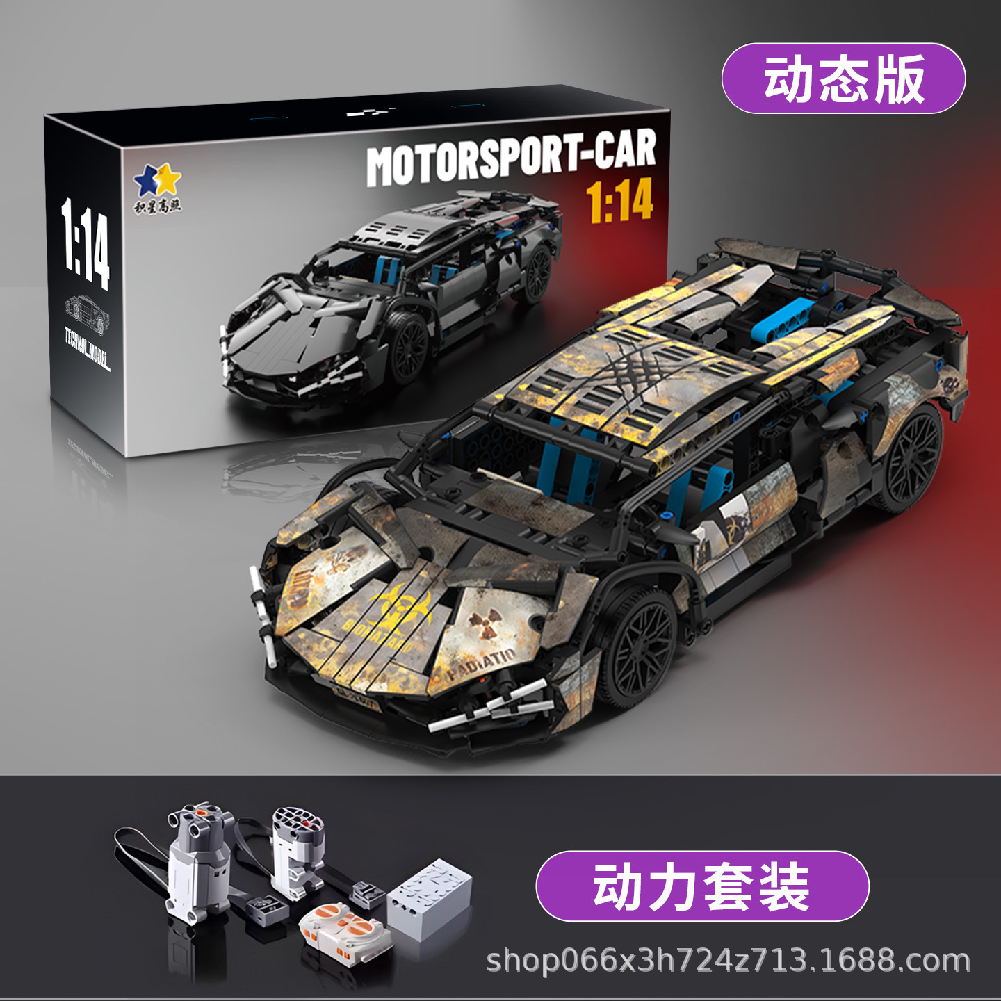 Compatible con el coche deportivo Lego Cyberpunk Rambo Porsche Bugatti coche de carreras de control remoto bloque de construcción modelo de juguete