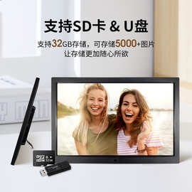 数码相框10.1寸边框智能相册可U盘播放图片视频wifi电子实木桌面