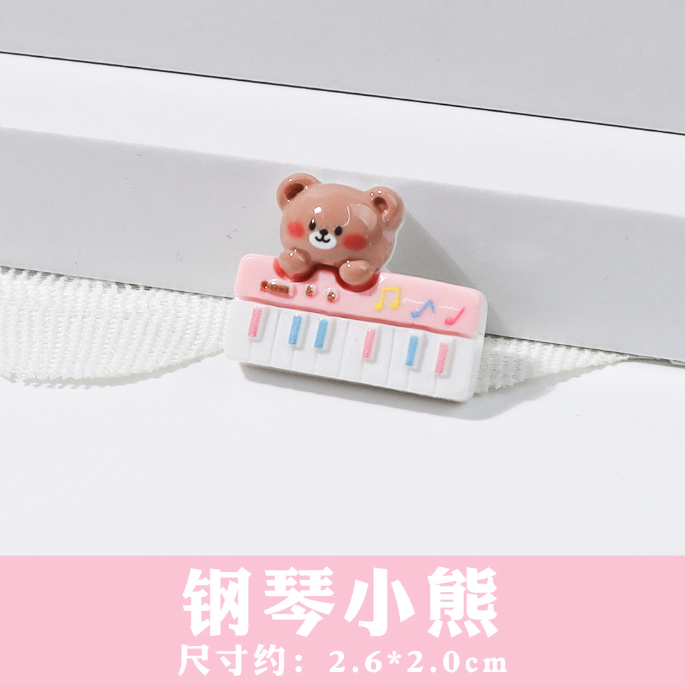 피아노 곰