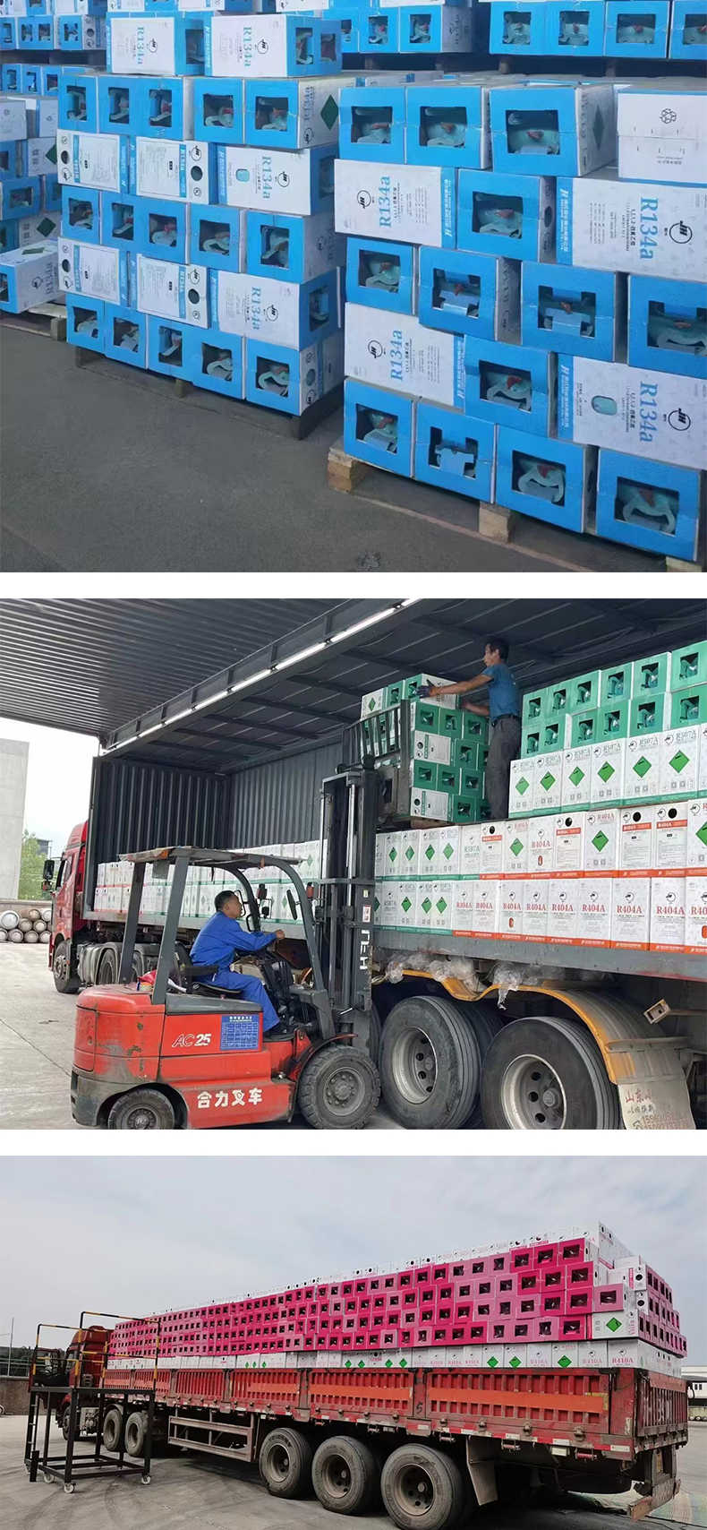 Original Juhua R134a Refrigerant, Car Air Conditioning Refrigerant, Freon, Water-cooled Screw Compressor Refrigerant 13.6kg