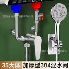 304���P�늟�ˮ����ˮ�y�N��u���y���ˮ��ԡ����y������ٻ�ˮ