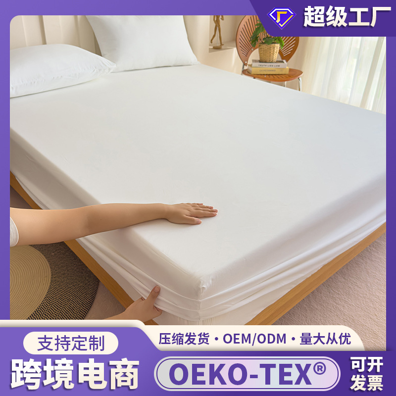 Cross-Border Solid Color Brushed Flannel Fitted Sheet Cover, Washable Protective Cover, Pillowcase, Fitted Sheet, Mattress Protector, Heat Transfer Printed Fitted Sheet