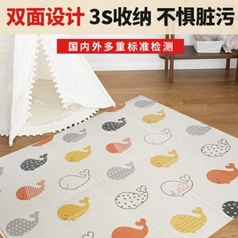 爬行垫游戏垫;保温隔热材料;体操/运动垫
