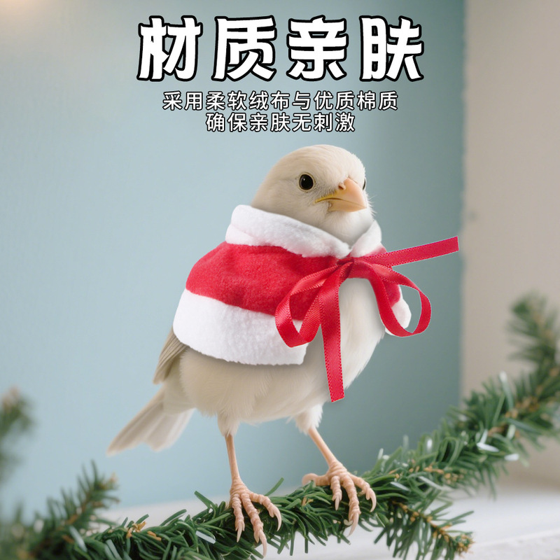 Amazonの新しい小さなペットのクリスマスかわいいマントハムスターオウム屋外暖かい防風屋外服|undefined