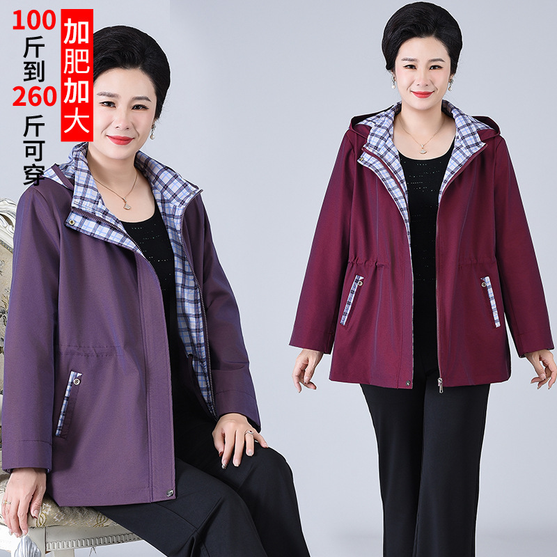 Plus-Size Loose Hooded Trench Coat Jacket for Middle-Aged and Elderly Women in Spring and Autumn