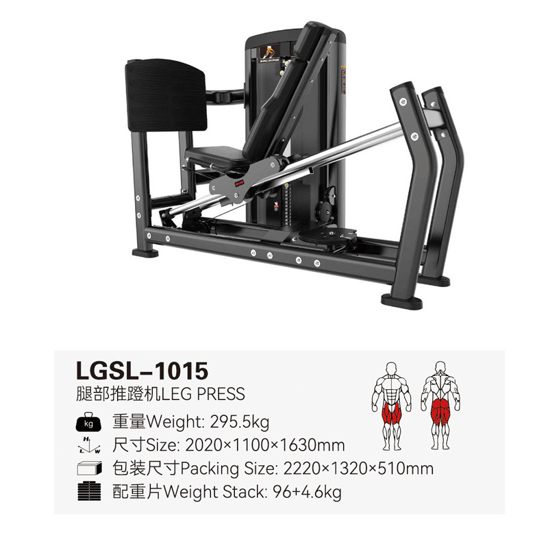 La fuerza de la serie de squat push-up gantry pull-up dispositivo pequeño pájaro hombro pierna entrenamiento abdominal