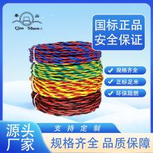 㽭RVS 2*0.5ƽpg~ܛ늾3C늾 b