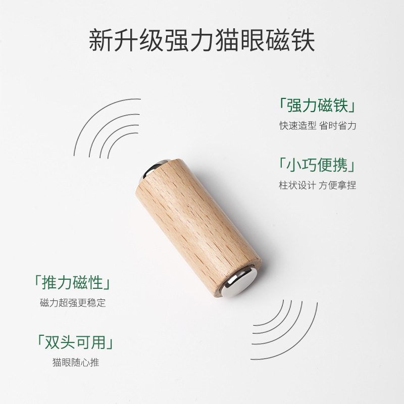 Nuevo imán fuerte anti-caída de grano de madera, pegamento de esmalte de uñas de ojo de gato, cilindro especial, imán fuerte, herramienta de uñas de piedra de hierro