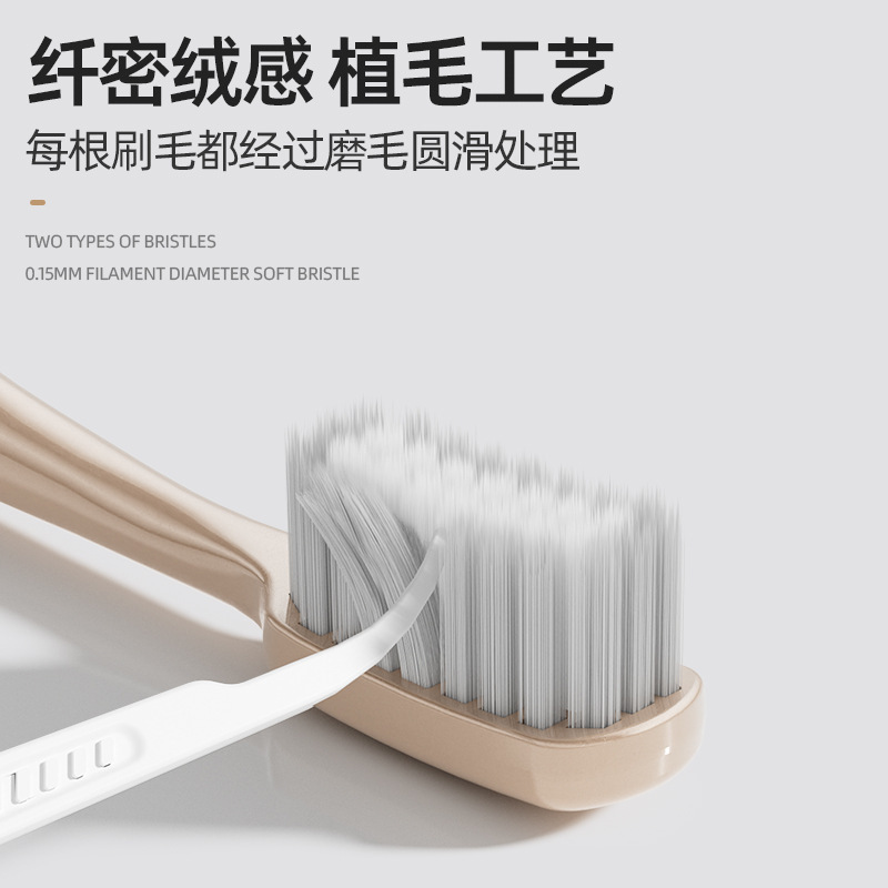 日本品牌成人牙刷软毛高级柔软护龈清洁日式宽头牙刷厂家批发定制|undefined