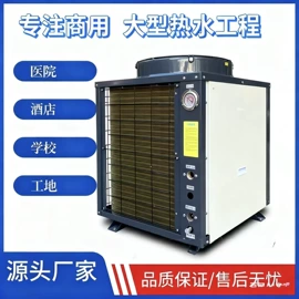 节电设备;其他节能设备;换热制冷空调