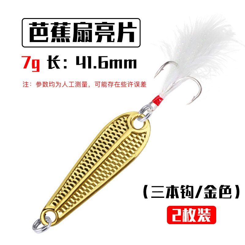 7 Colors Metal Jigging Fishing Lures Deep Diving Spoon Daits Dass Trout Fresh Water Fishing Lure