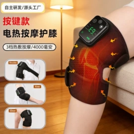 电热护膝护腰;保健护具;电热暖宫带