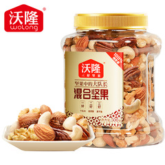ウォロン混合ナッツ500g缶毎日純ナッツ乾燥果炒め物仁混合純ナッツ