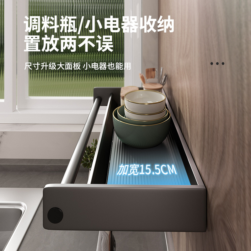 Widened kitchen shelves without punching holes wall-mounted gun ash seasoning condiments multifunctional household storage rack
