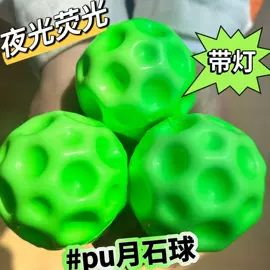 减压玩具;慢回弹玩具;娃娃配饰