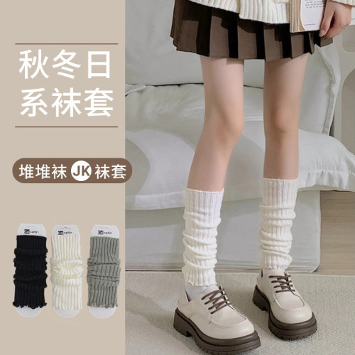 Pure Color Knit Knee-High Socks for Girls - Autumn/Winter College Style Knee Socks in Various Colors - Warm and Cozy
