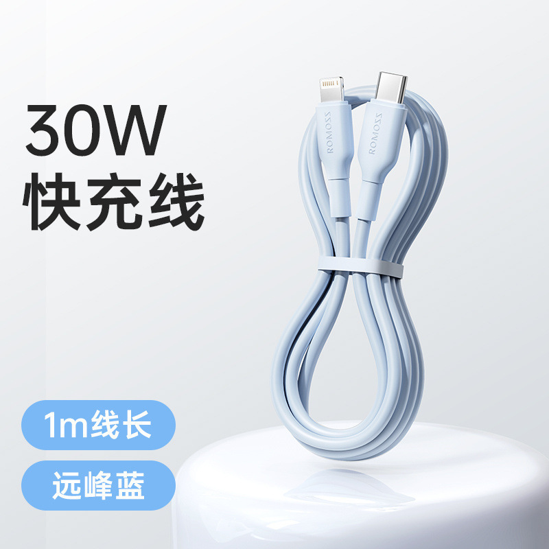 罗马仕苹果充电头双口30W氮化镓充电器适用华为苹果iPhone15快充|undefined