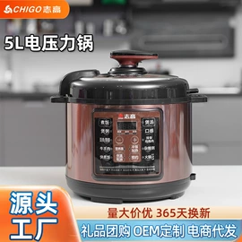 搅拌机;家用空气炸锅;电蒸锅