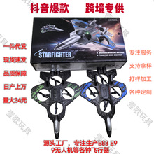 跨境热销遥控飞机特技表演四轴无人机炫彩灯光充电耐摔泡沫战斗机