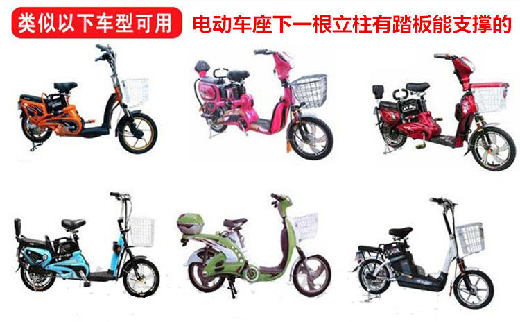 Electric Scooter with Simple and Safe Child Front Seat, Bicycle Baby Support Footrest, Shock-Absorbing Seat