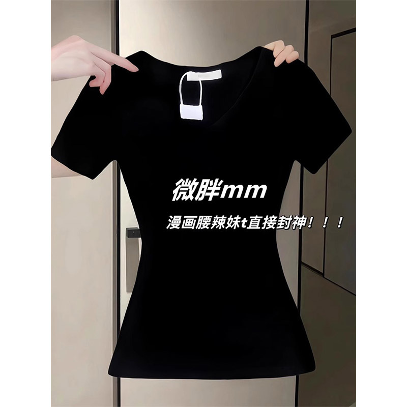 现货正肩收腰U领纯棉短袖T恤女夏季设计感小众黑色辣妹打底上衣