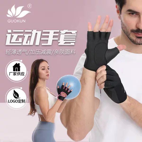 Men's and Women's Sports Riding Fitness Half-finger Gloves Customizable Set Rock Climbing Mountain Racing Shooting Outdoor Fitness Gloves