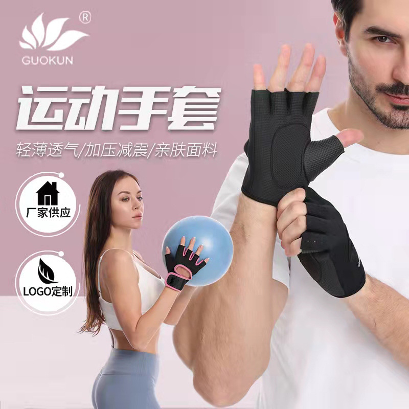 Men's and women's sports cycling fitness half finger gloves manufacturers supply rock climbing racing shooting outdoor fitness gloves Men's and women's sports cycling fitness half finger gloves manufacturers supply rock climbing racing shooting outdoor fitness gloves
