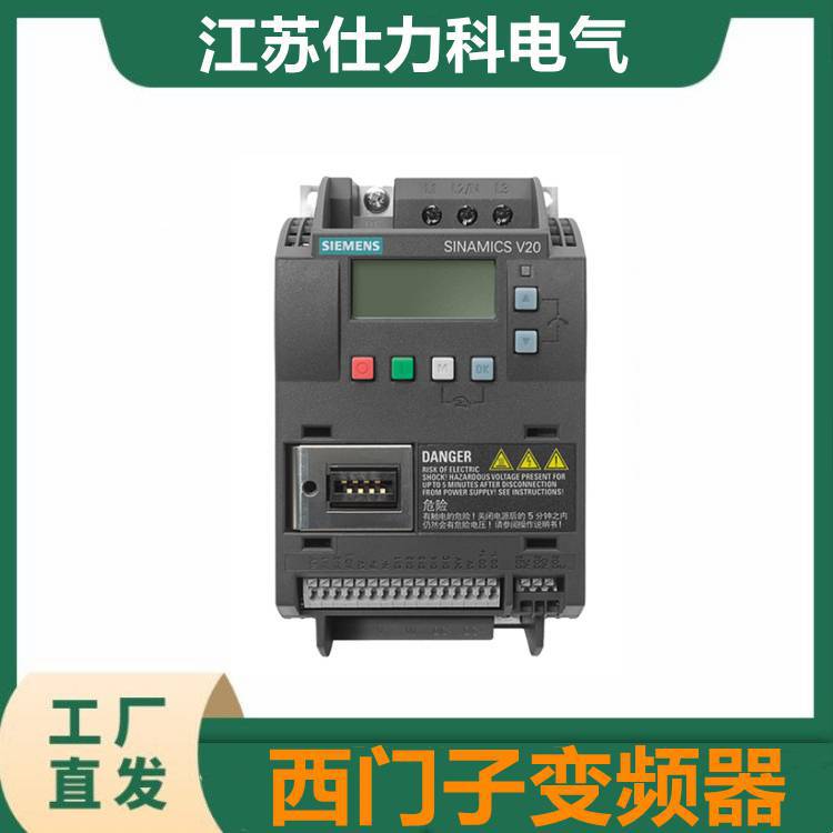 西门子MM430变频器 6SE6430-2UD31-5CA0 380-480V 3ac 15KW