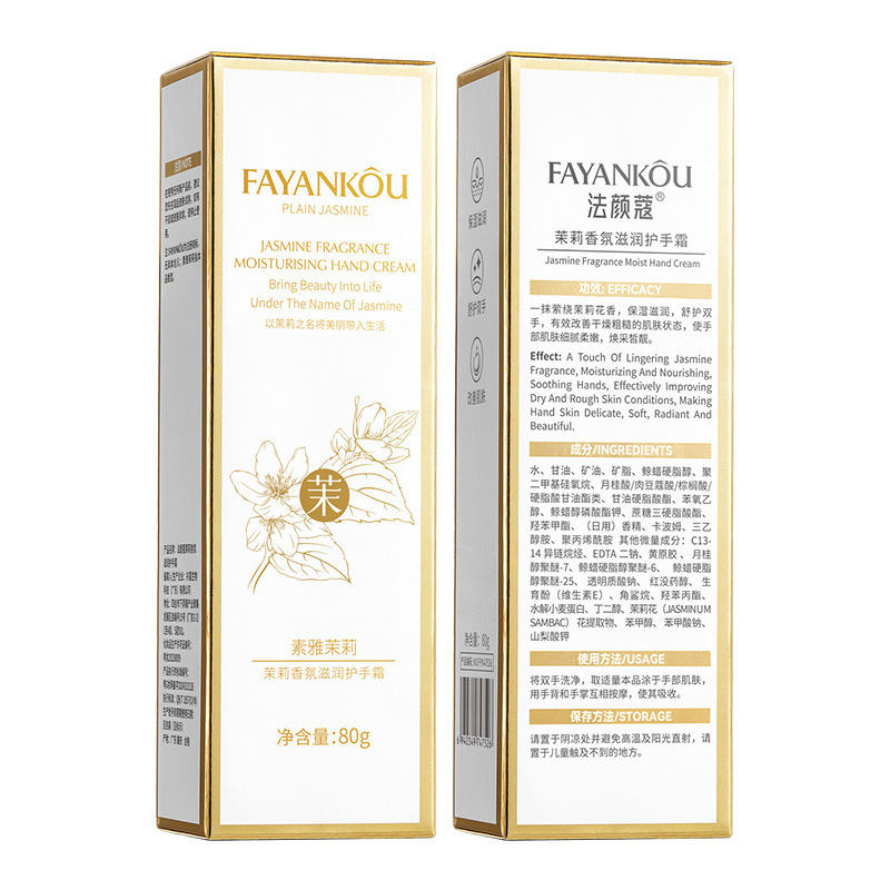 Facialmente, crema de manos humectante, crema de manos suave, anti-seco, crema de manos al por mayor.