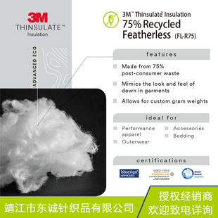 3M��ѩ��R75������ FL-R75 75%�����w�S GRS�J�C�aƷ ���_TC