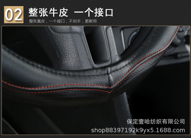 Car Steering Wheel Cover Genuine Leather Handlebar Cover for All Seasons, Non-Slip and Wear-Resistant Cowhide Car Steering Wheel Cover