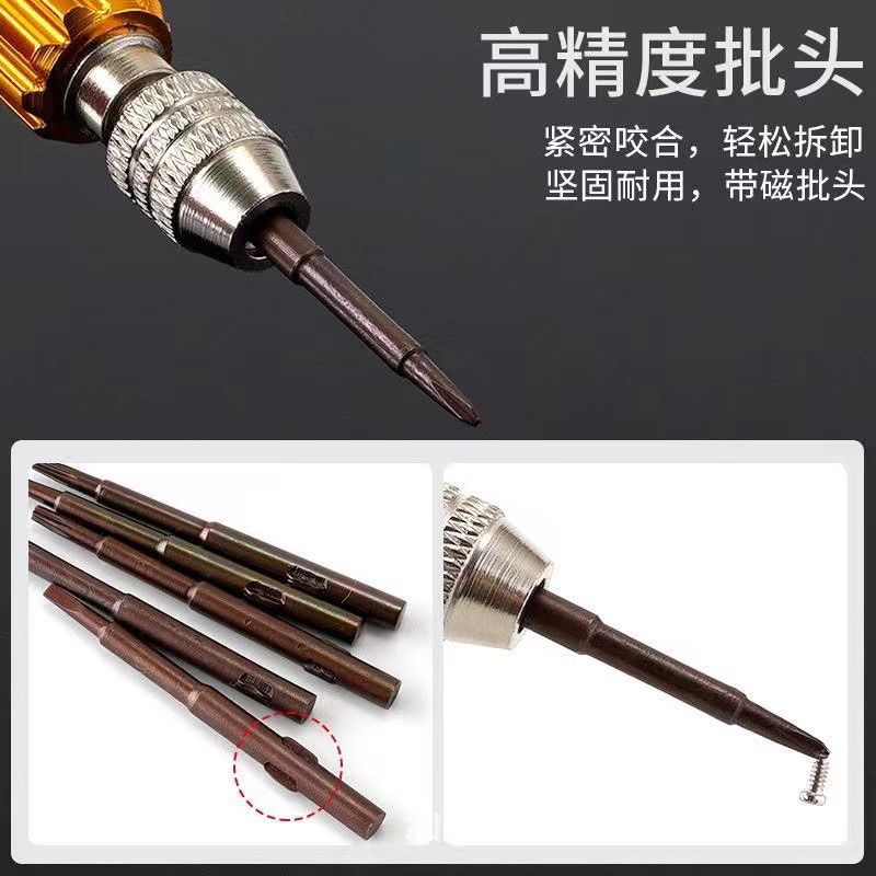 Screwdriver set multifunctional maintenance precision tools for computers, Android, Apple phones, ta