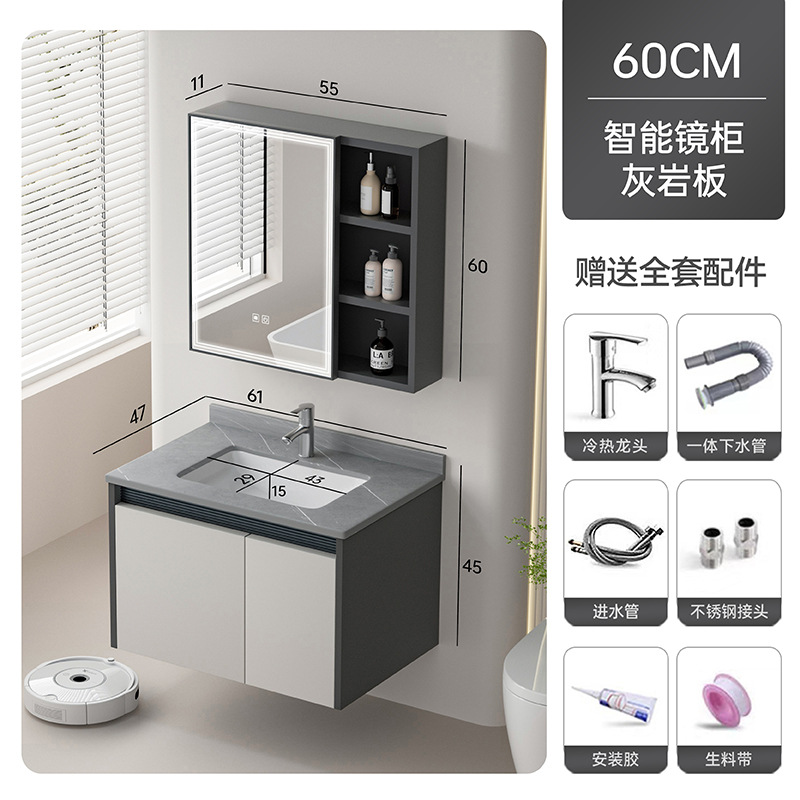 Café de leche 60cm (placa de piedra caliza) + gabinete de espejo inteligente