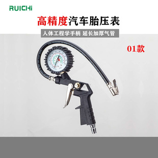 Spot supply black reinforced plastic tire pressure gauge oil-immersed tire pressure gun mechanical pointer type inflatable gas meter