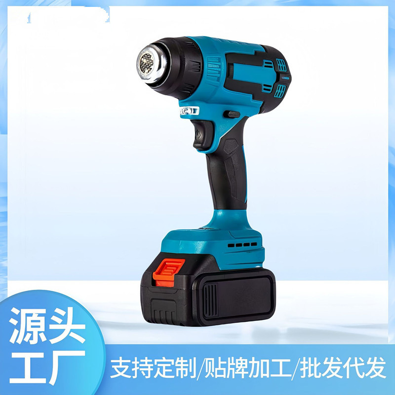 锂电高温热风枪充电式热风机维修无线烘枪吹风枪工业级贴膜电烤枪