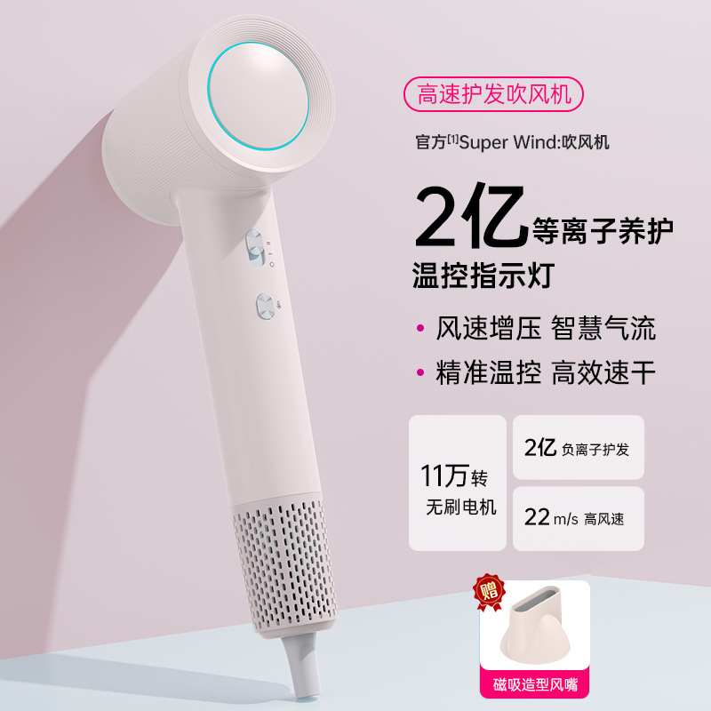 跨境高速吹风机大风力速干家用吹头发负离子恒温护发大功率吹风机|undefined