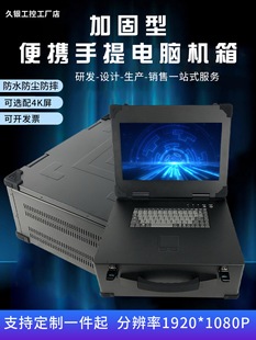 �Ϸ�һ�w�C��17.3��IPC�c��ֱ���ӹ̹Pӛ����yʽ���ط������C��