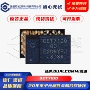 bga正品追踪集成芯片