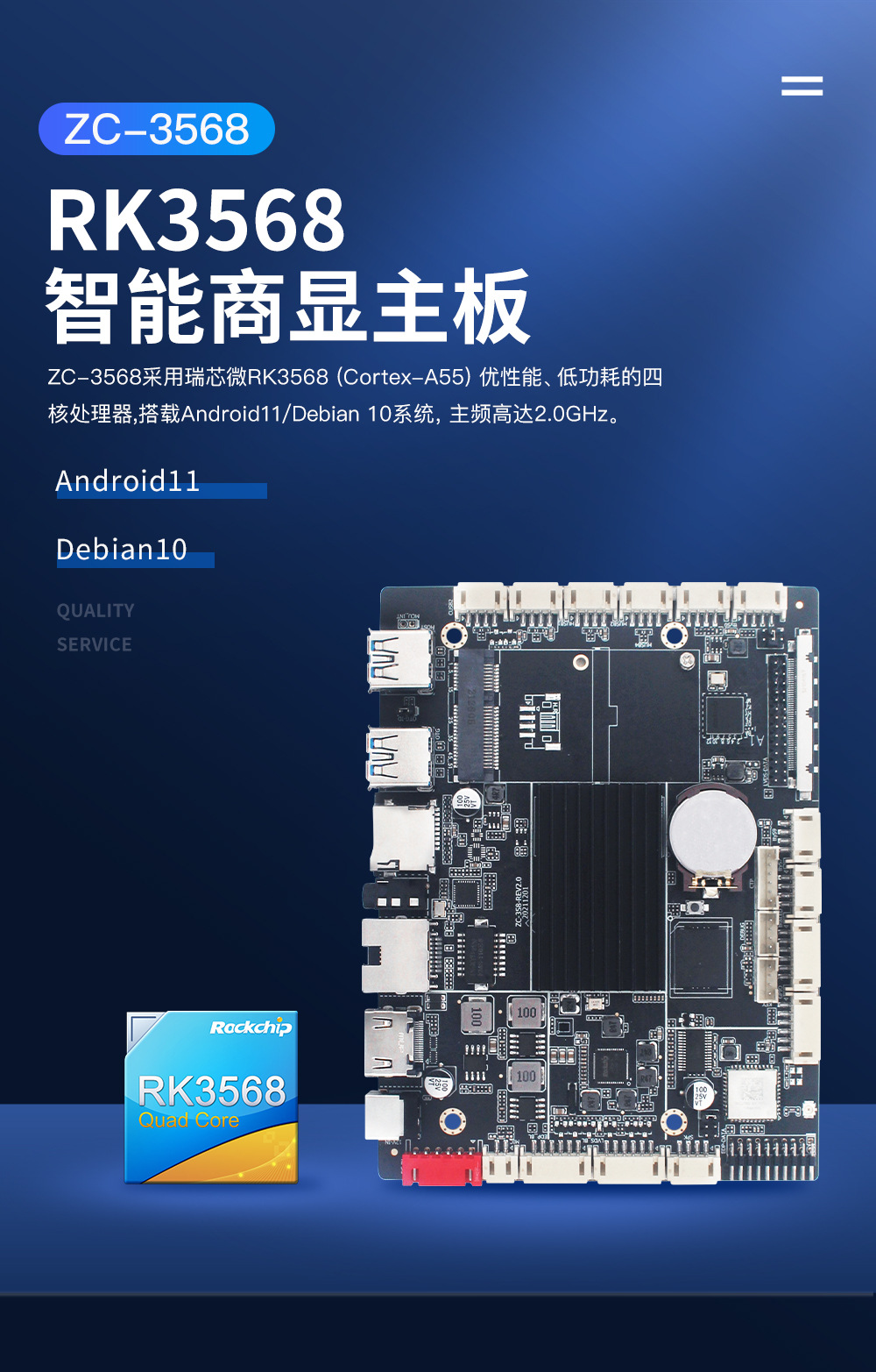 Linux Box Rk3568 RK3568安卓主板 工控机工业电脑智能AI教育医疗一体机 Linux系统-阿里巴巴