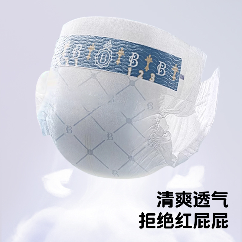 ベビーケア ロイヤルライオンキングダム おむつ ベビー用パンツ型おむつ 通気性 軽量|undefined