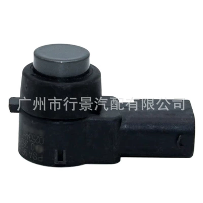 Pdc Parking Sensor, Other vehicle instruments