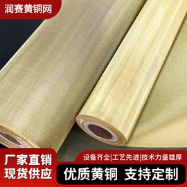 不锈钢网;金属板网;滤网