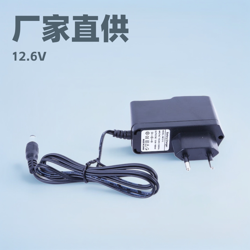 厂家批发12.6V12V1A电源适配器电动工具路由器充电器自动转灯