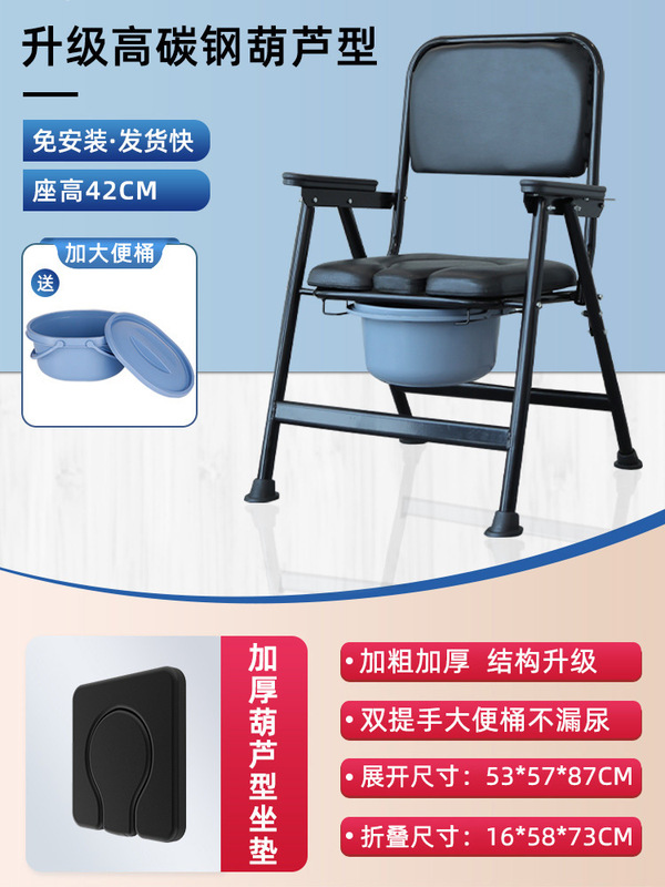 メーカーの卸売り老人の椅子は便器の腰掛けを移動して、ステンレスの妊婦の風呂に入ることができます。|undefined