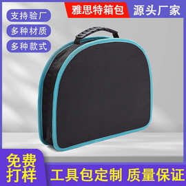 厂家定制多功能耐磨耐用便携五金工具包随身大容量工具夹包挂袋