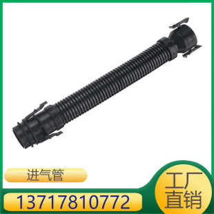 适用于宝马N57S发动机谐振箱进气管13717810772 7810 772-阿里巴巴